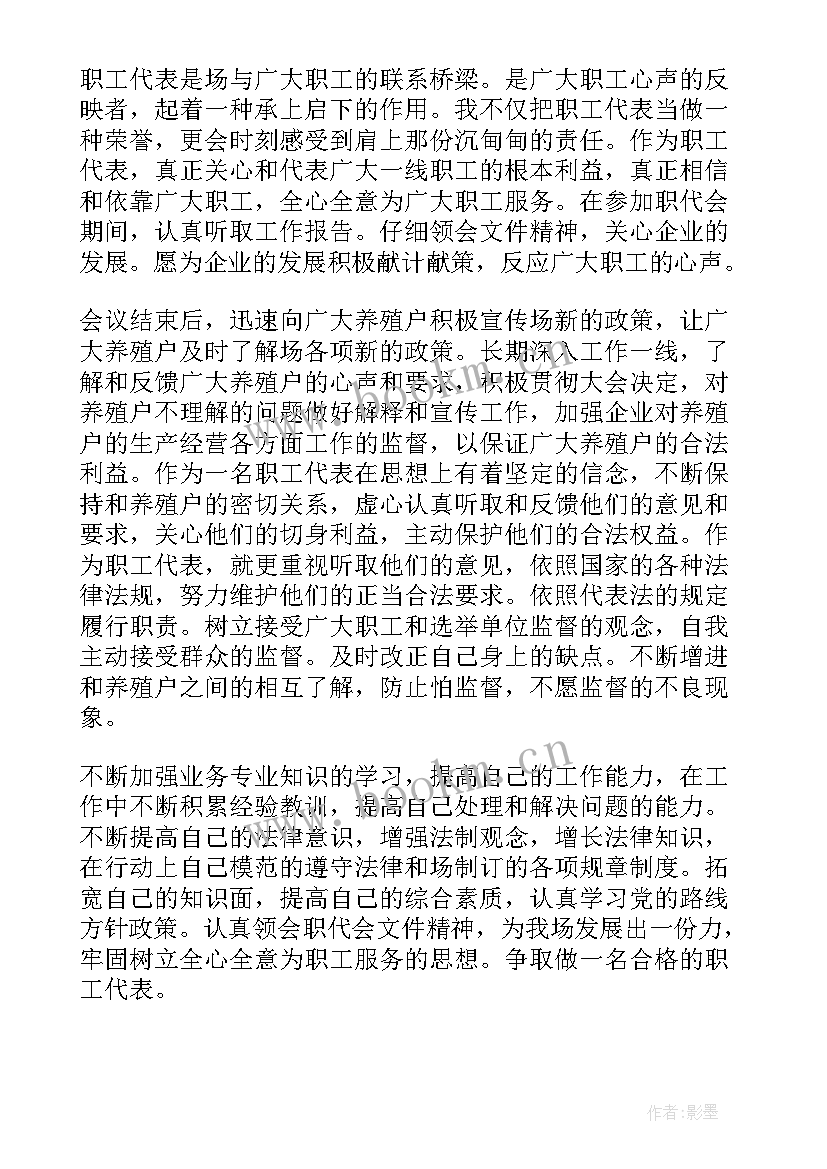 2023年管理干部述职报告(大全6篇)