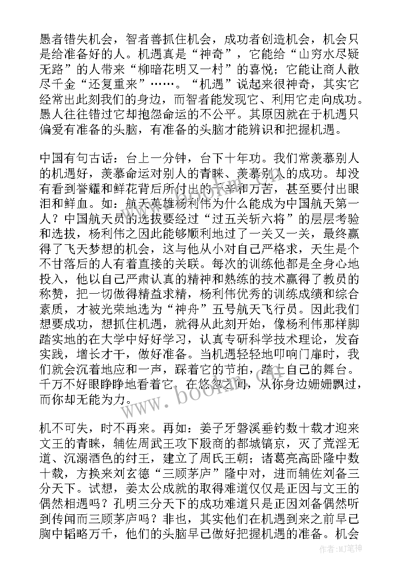 最新综合报告册自我评价 学生综合评价自我陈述报告(通用10篇)