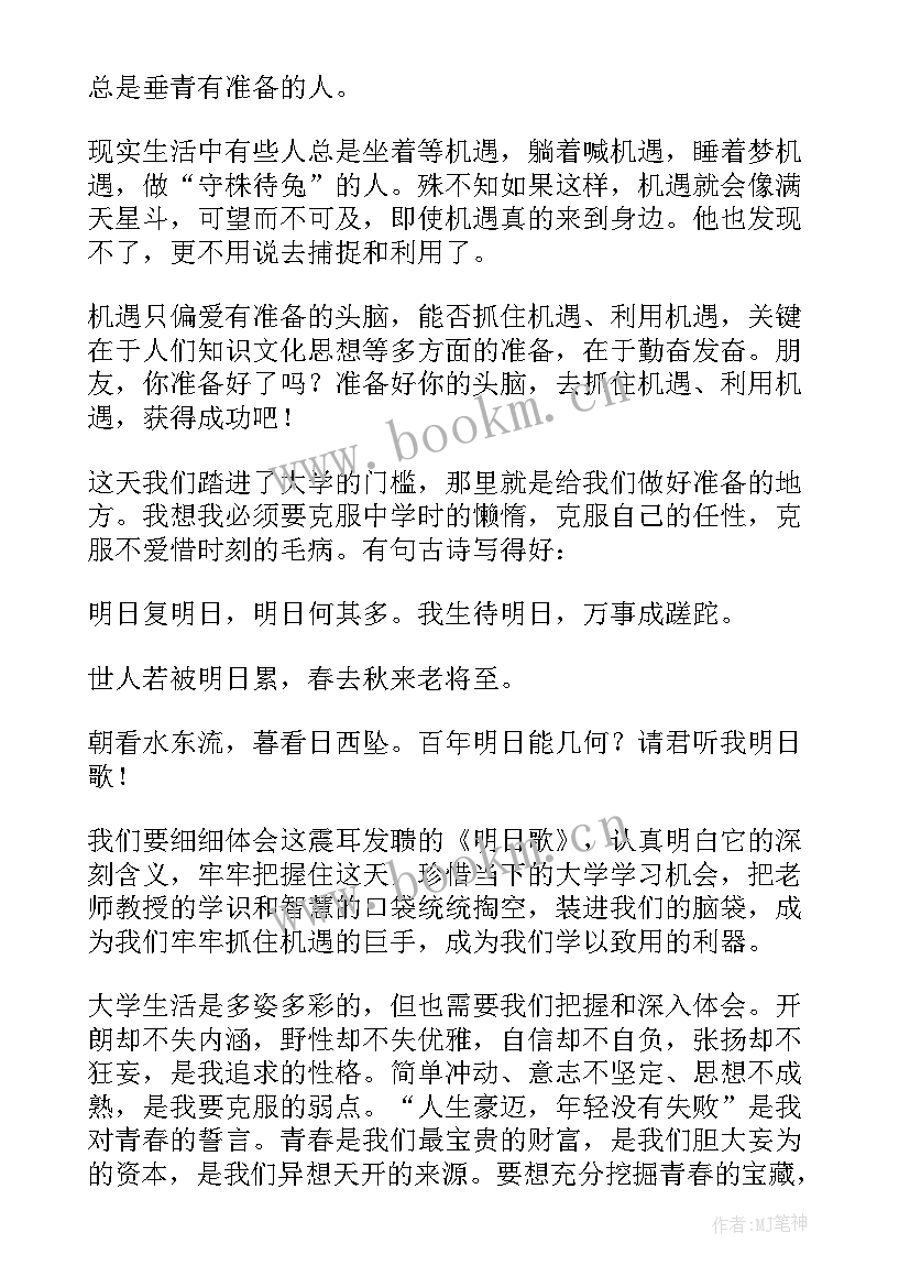 最新综合报告册自我评价 学生综合评价自我陈述报告(通用10篇)