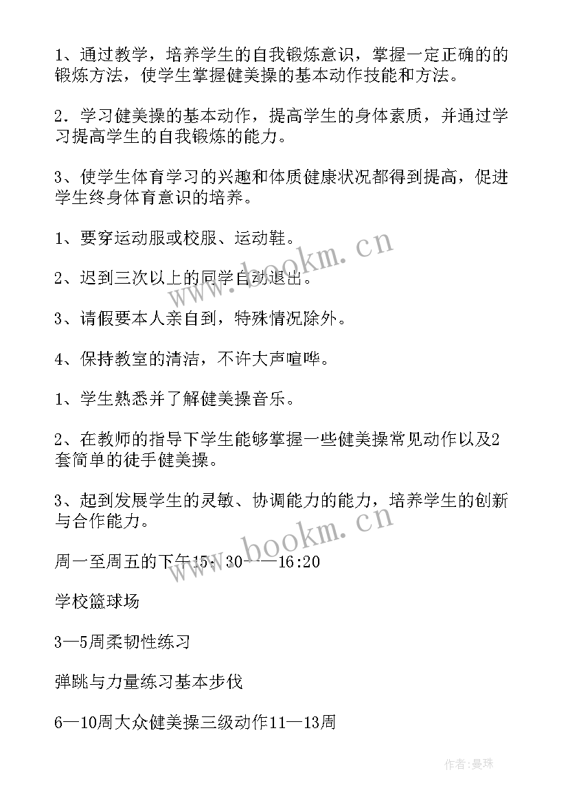 2023年数学大单元教学培训心得 语文大单元教学法心得体会(大全7篇)