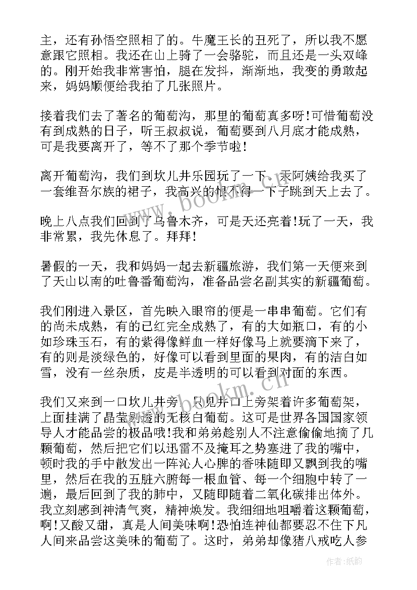 最新吐鲁番葡萄沟导游词(实用7篇)