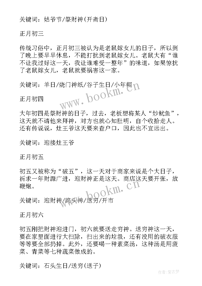 最新好书手抄报内容简单美丽 光盘行动手抄报内容简单(实用10篇)