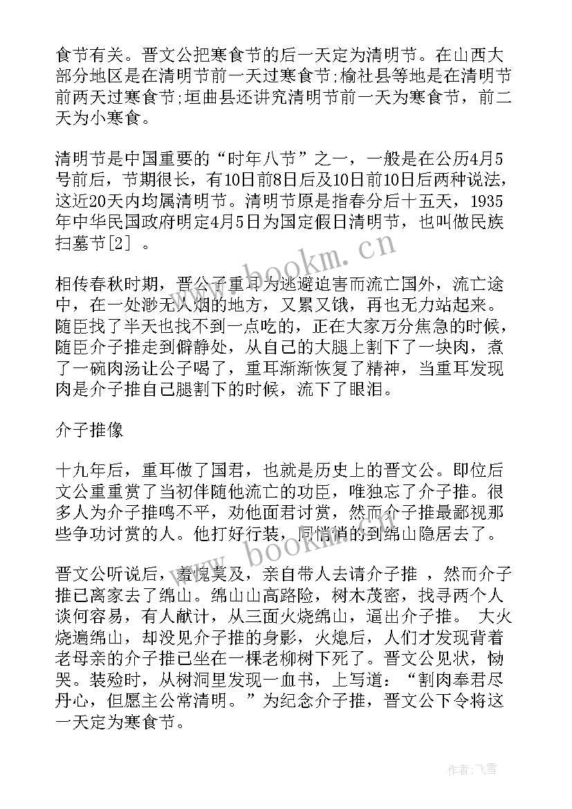 2023年心理健康的手抄报简单又好看(精选5篇)