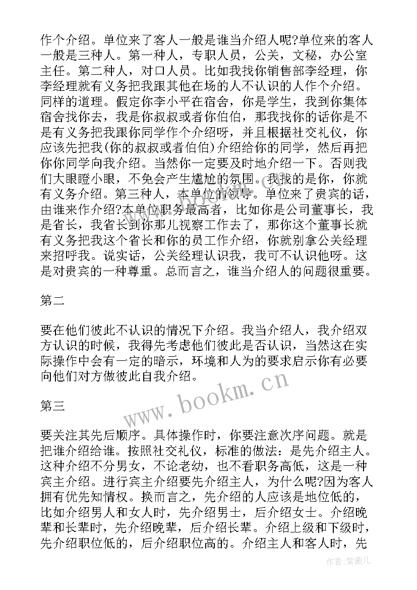 2023年面试时候英文自我介绍(模板6篇)