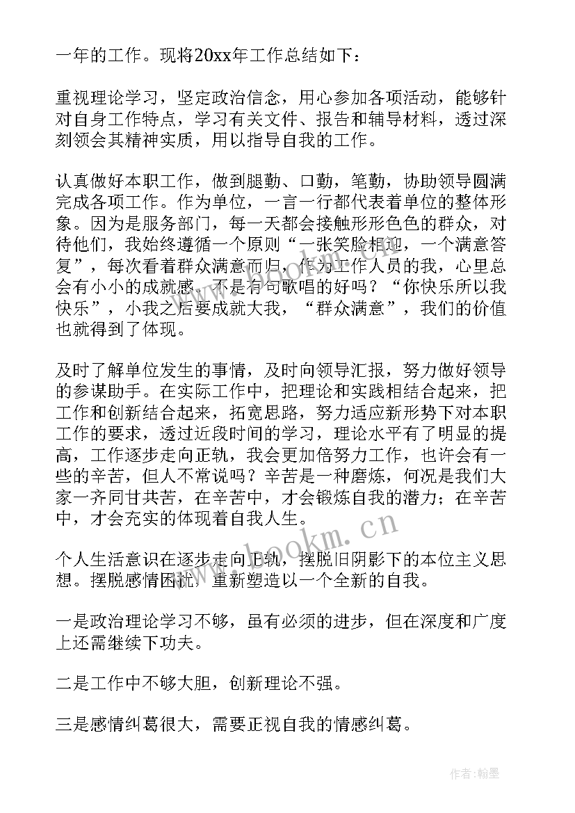 最新服装课程总结心得(通用10篇)