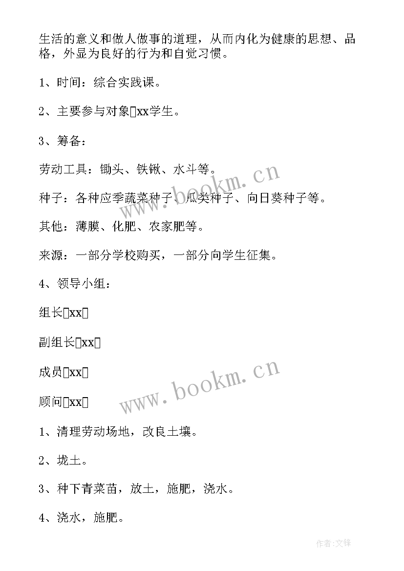 最新大学生劳动教育的意义论文(通用7篇)