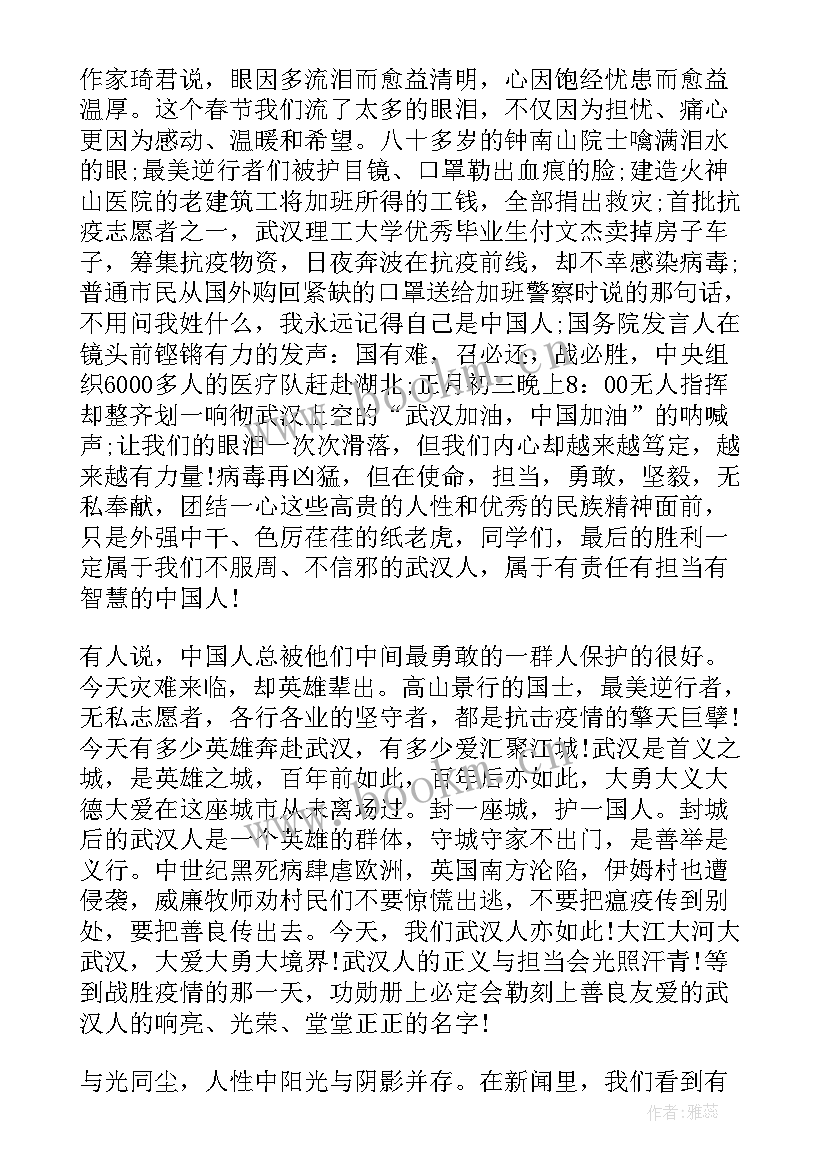 2023年中学生个人事迹 中学生道德之星个人主要事迹材料(模板5篇)