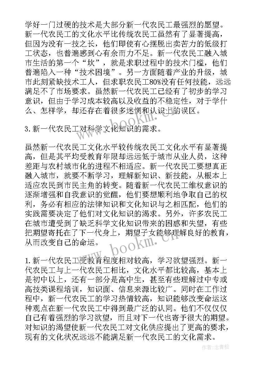 2023年纪检工作调研方案(优秀9篇)