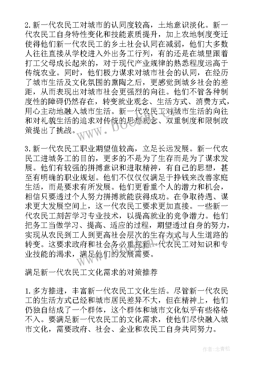 2023年纪检工作调研方案(优秀9篇)