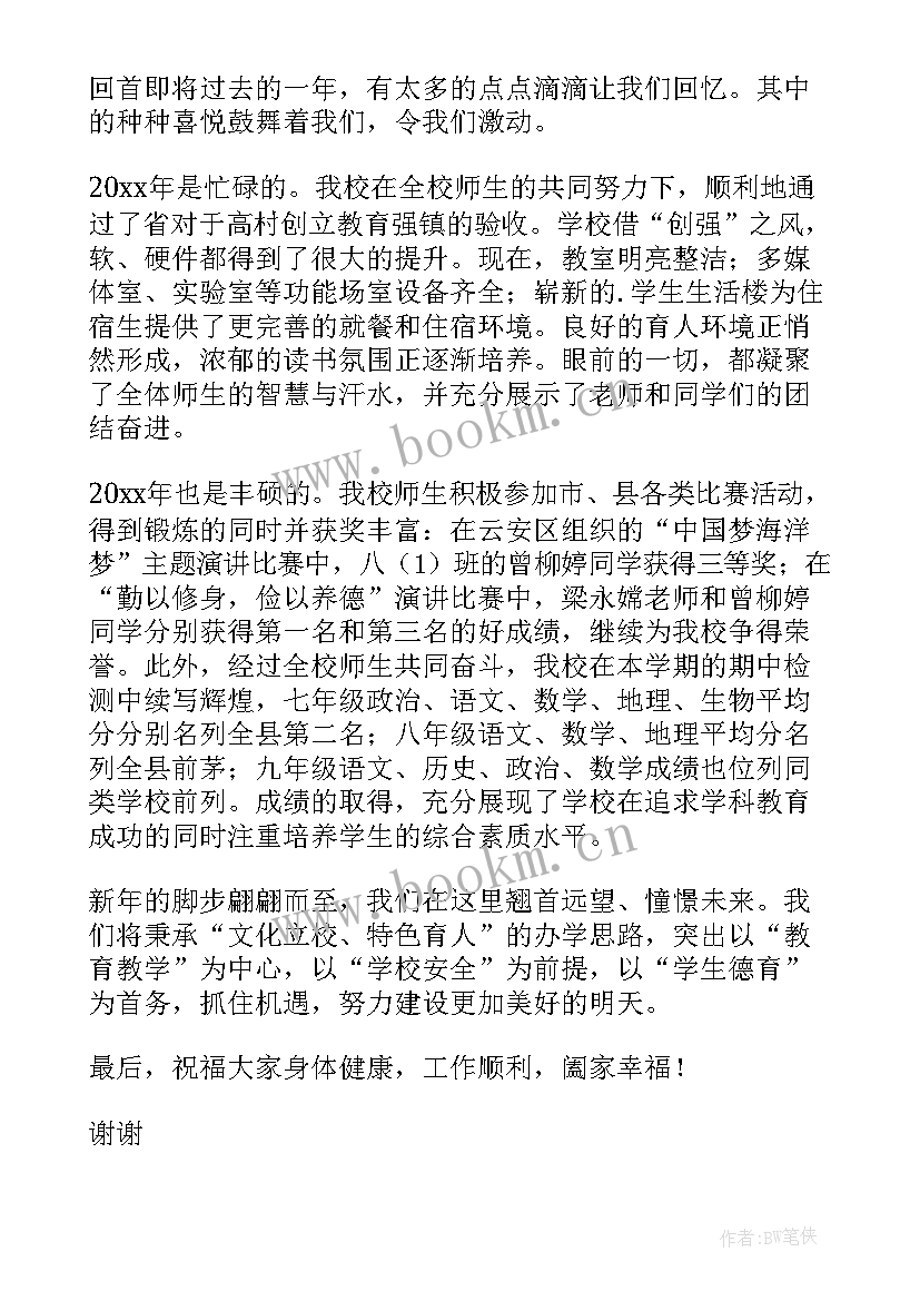 最新六一文艺汇演领导总结(大全5篇)