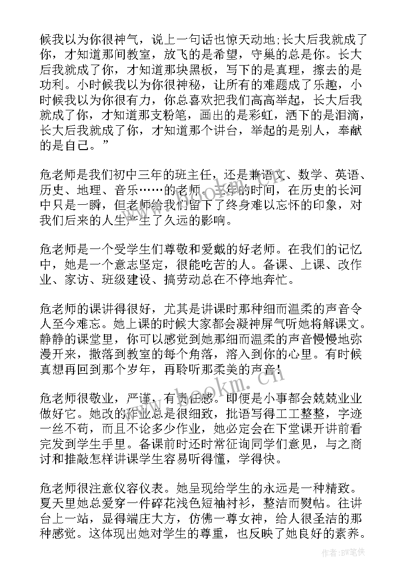 最新新居乔迁致辞精辟(模板5篇)