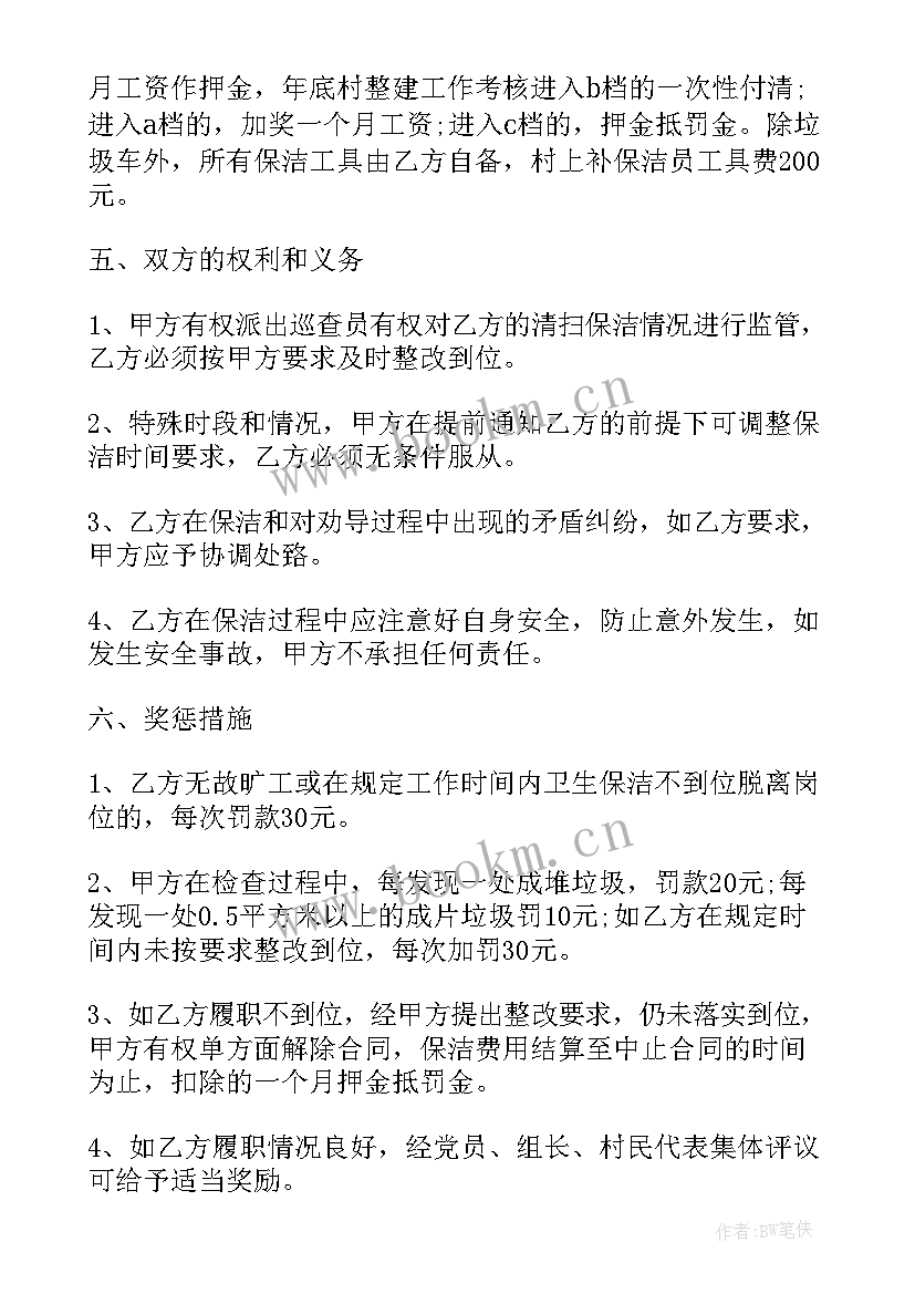 最新小区物业后勤主要工作内容 小区年度工作计划(模板6篇)