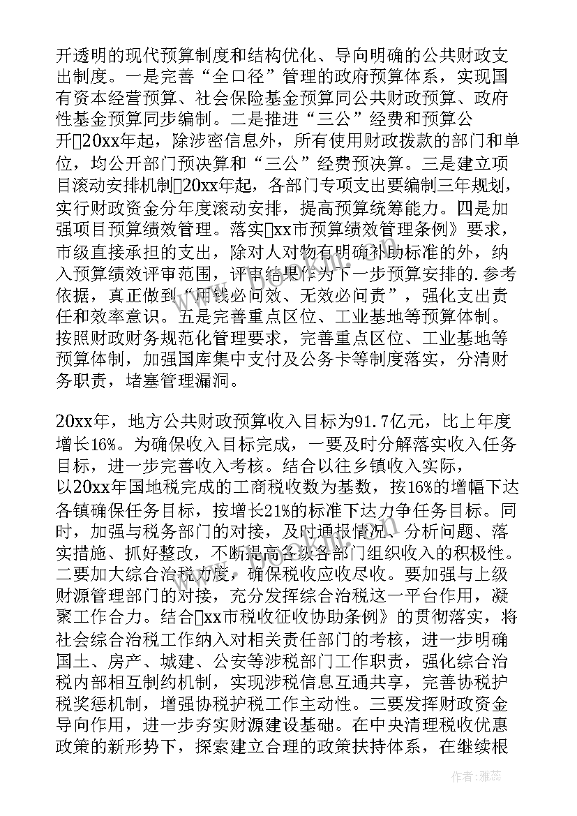 最新实验室管理员工作计划(精选7篇)