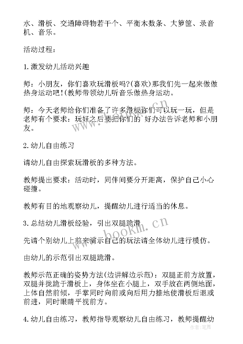 2023年颜色变变变小班教学反思 小班课教案及教学反思会变颜色的水(实用5篇)