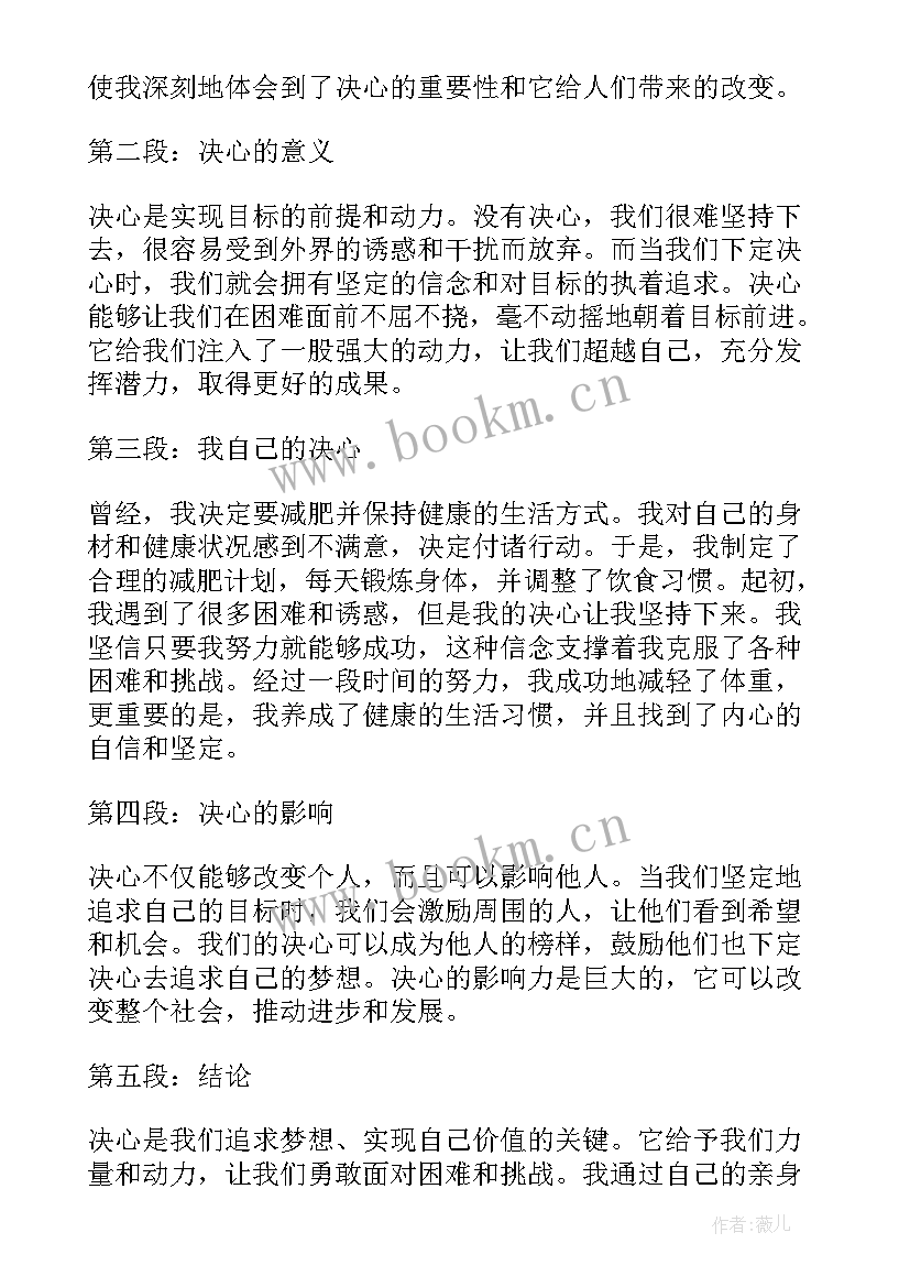 党员心得体会(通用10篇)