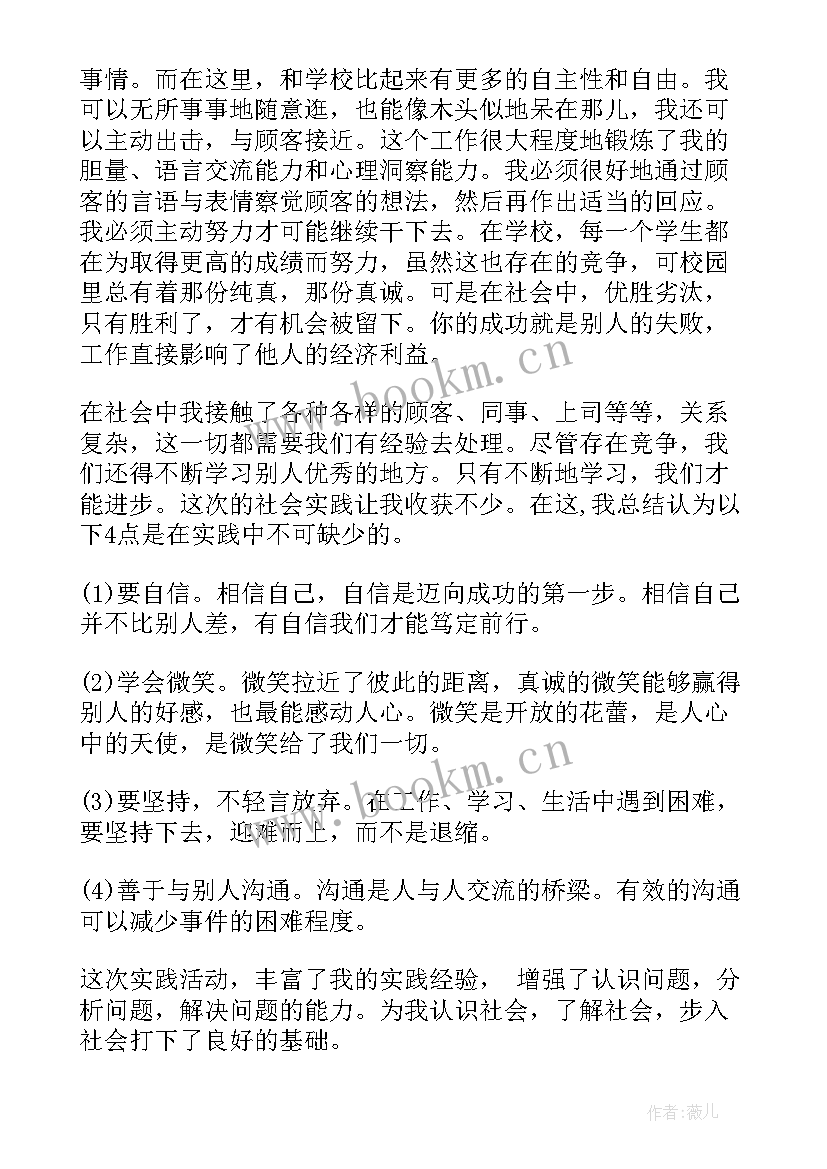 党员心得体会(通用10篇)