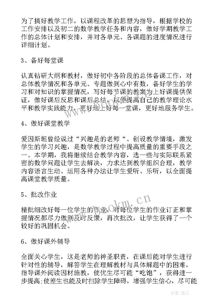 最新低年级教研工作总结 小学二年级语文教学教研工作计划(大全10篇)