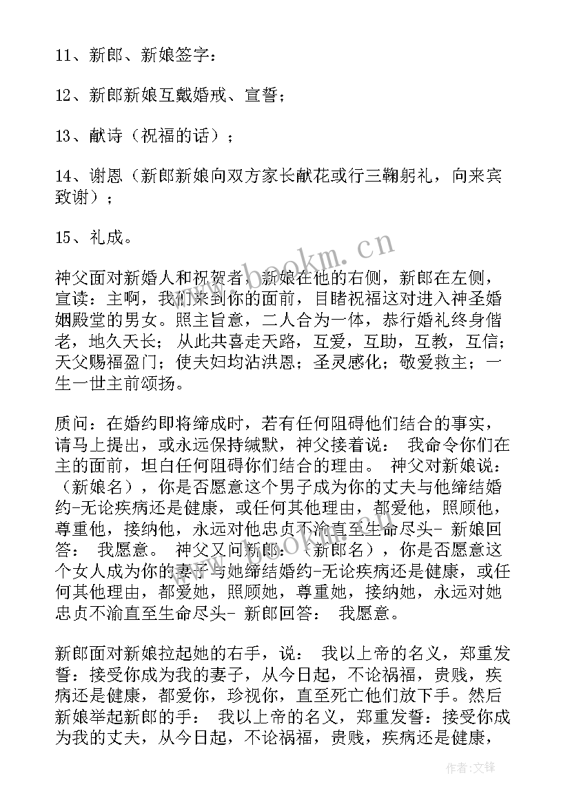 2023年儿童图书营销方案(模板5篇)