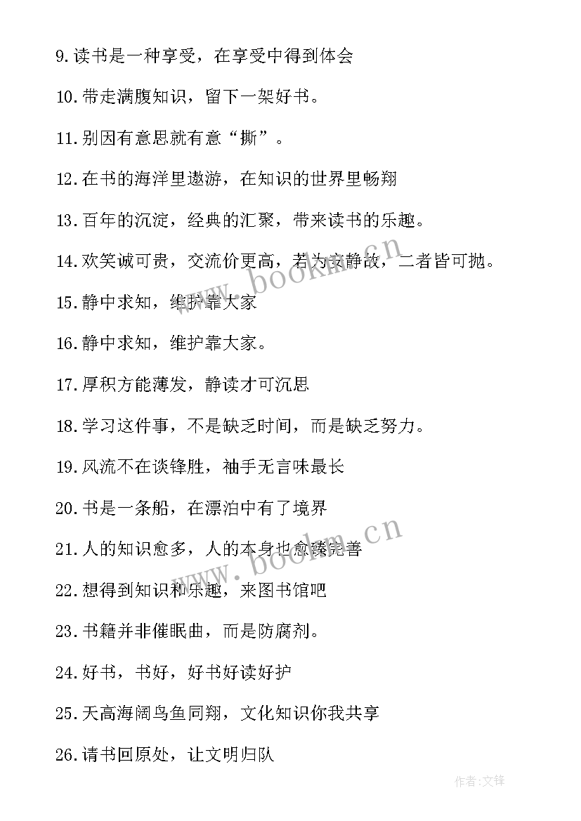 2023年儿童图书营销方案(模板5篇)