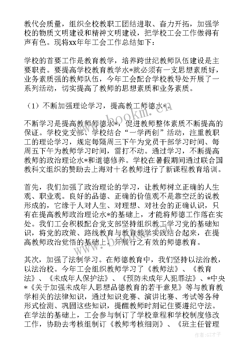 最新药厂灌装年终总结(大全5篇)