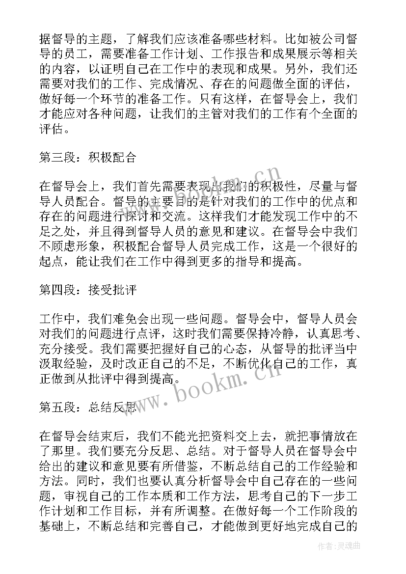 最新售后服务工作心得体会(汇总8篇)