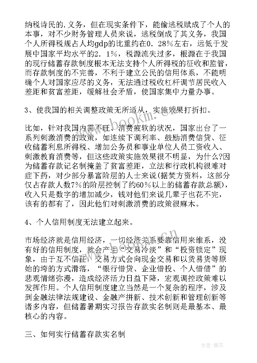 2023年心内三科出科小结 icu出科自我鉴定(优质5篇)