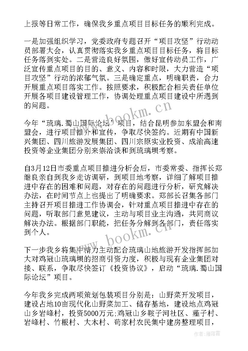 最新教研室自查报告(实用9篇)