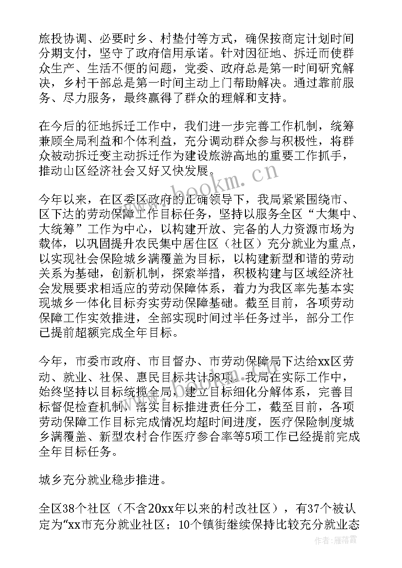 最新教研室自查报告(实用9篇)