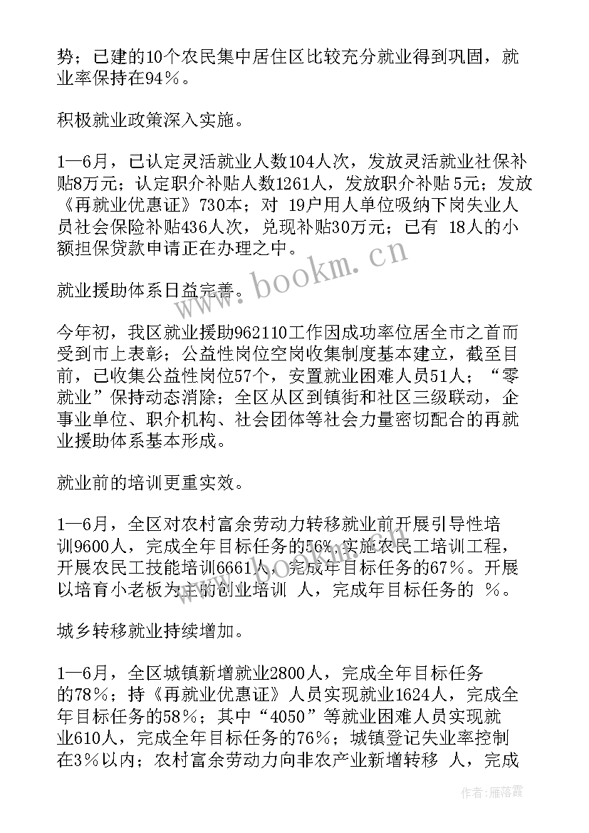 最新教研室自查报告(实用9篇)