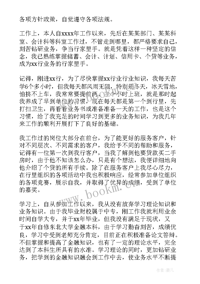 最新物资部工作总结(汇总8篇)