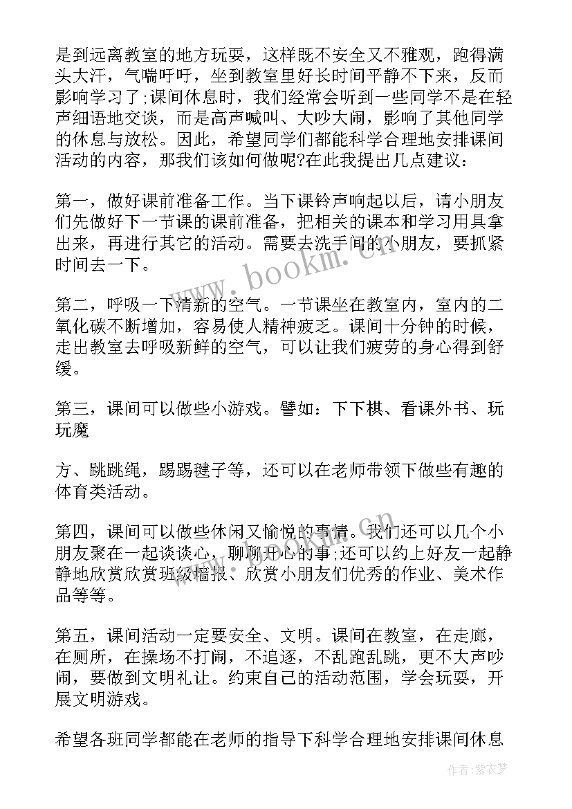 英文演讲稿分钟 高中生十分钟演讲稿(实用9篇)