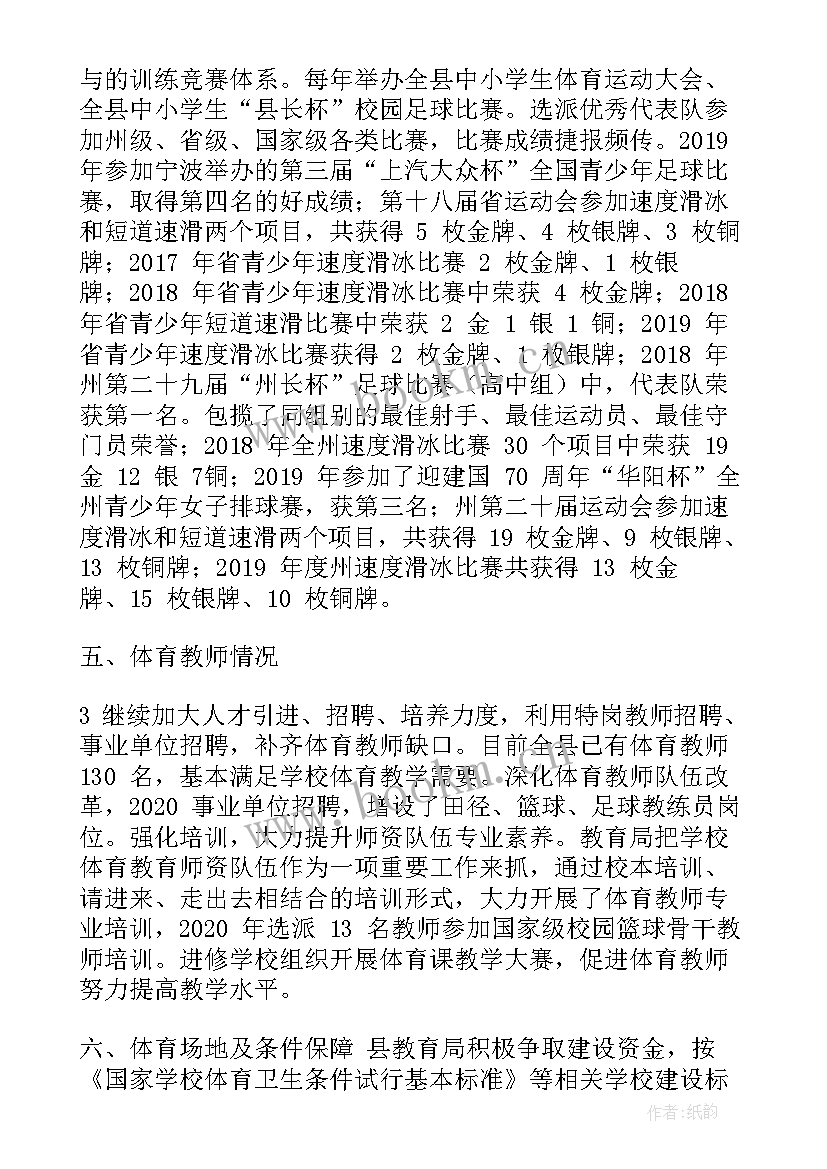 招生工作总结及自我评价(汇总9篇)