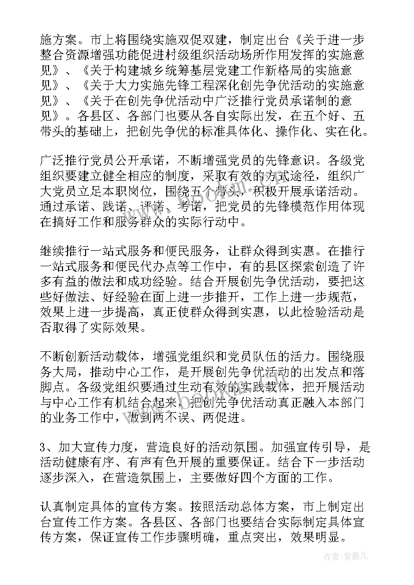 最新烟草心得体会(模板5篇)