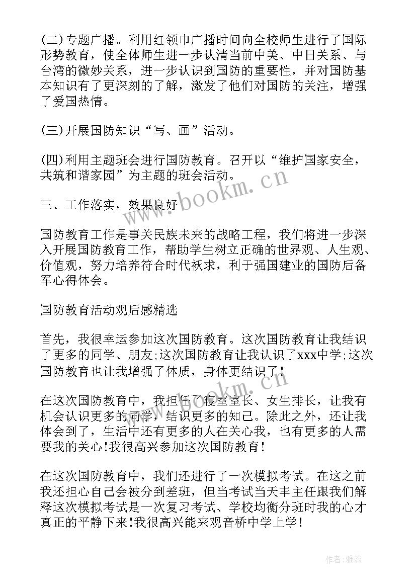 赞颂辉煌成就演讲稿(汇总5篇)