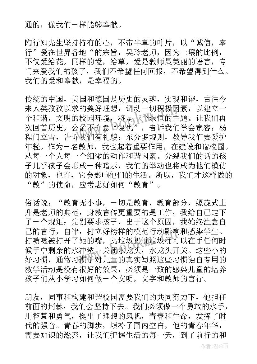 最新红色故事长征演讲稿五分钟内容 五分钟红色故事演讲稿(通用5篇)