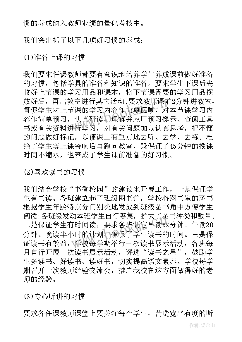 2023年电工课程体会 电工课程心得体会与收获(通用5篇)