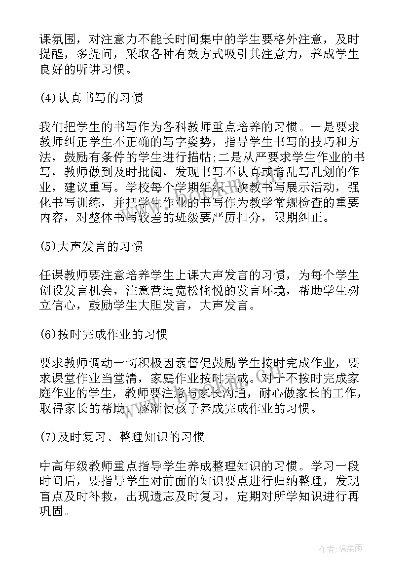 2023年电工课程体会 电工课程心得体会与收获(通用5篇)