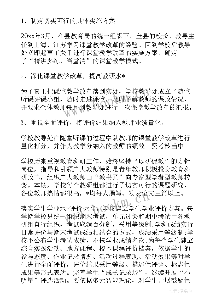 2023年电工课程体会 电工课程心得体会与收获(通用5篇)