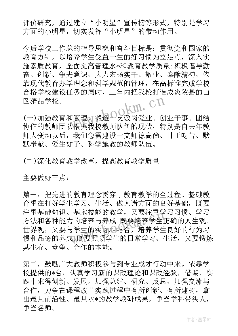 2023年电工课程体会 电工课程心得体会与收获(通用5篇)