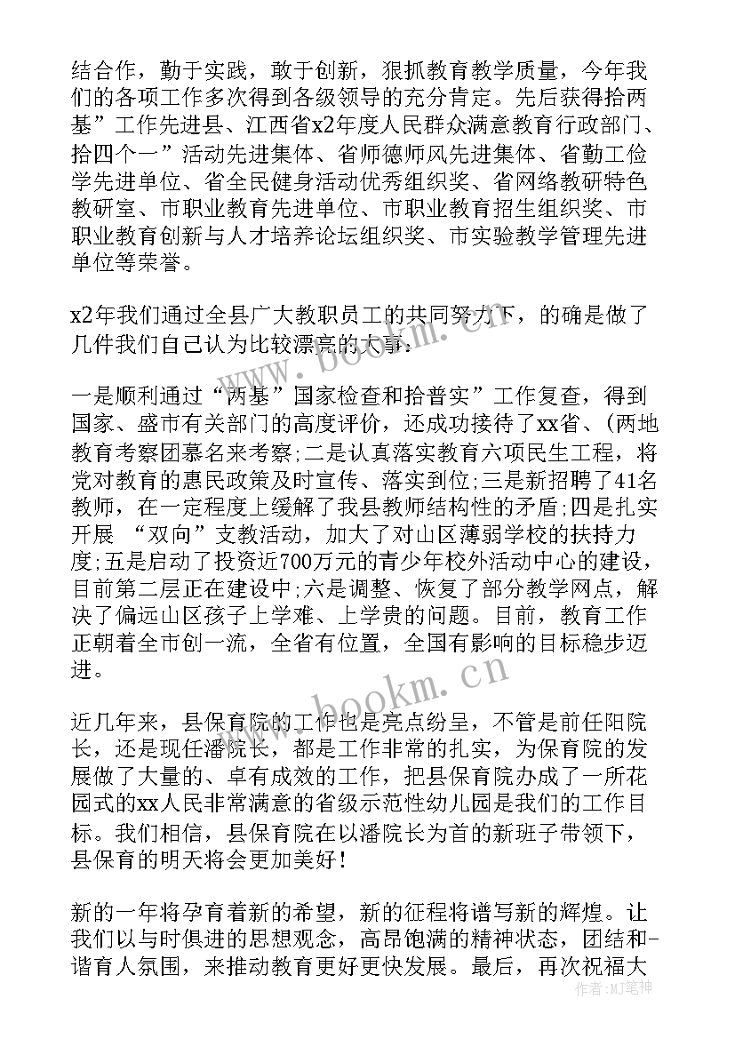 2023年党建演讲题目新颖(精选8篇)