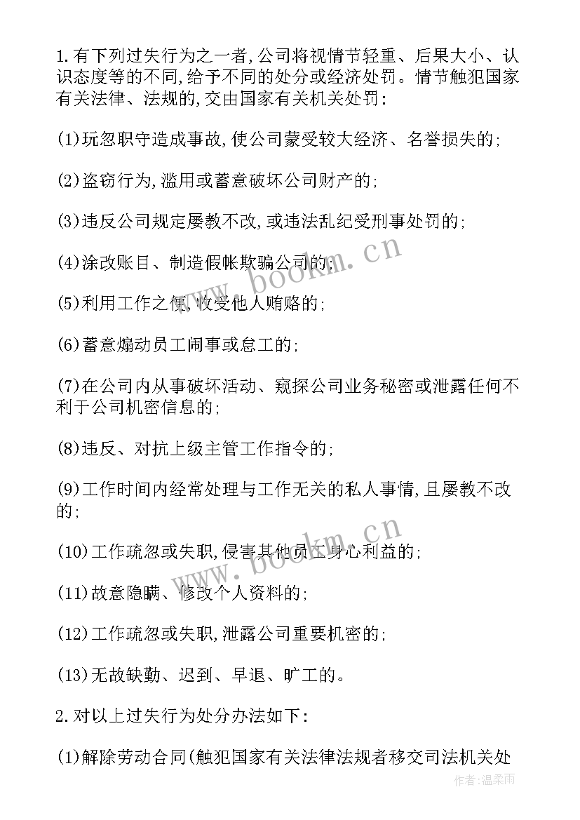 2023年合同档案管理方法和技巧(大全5篇)