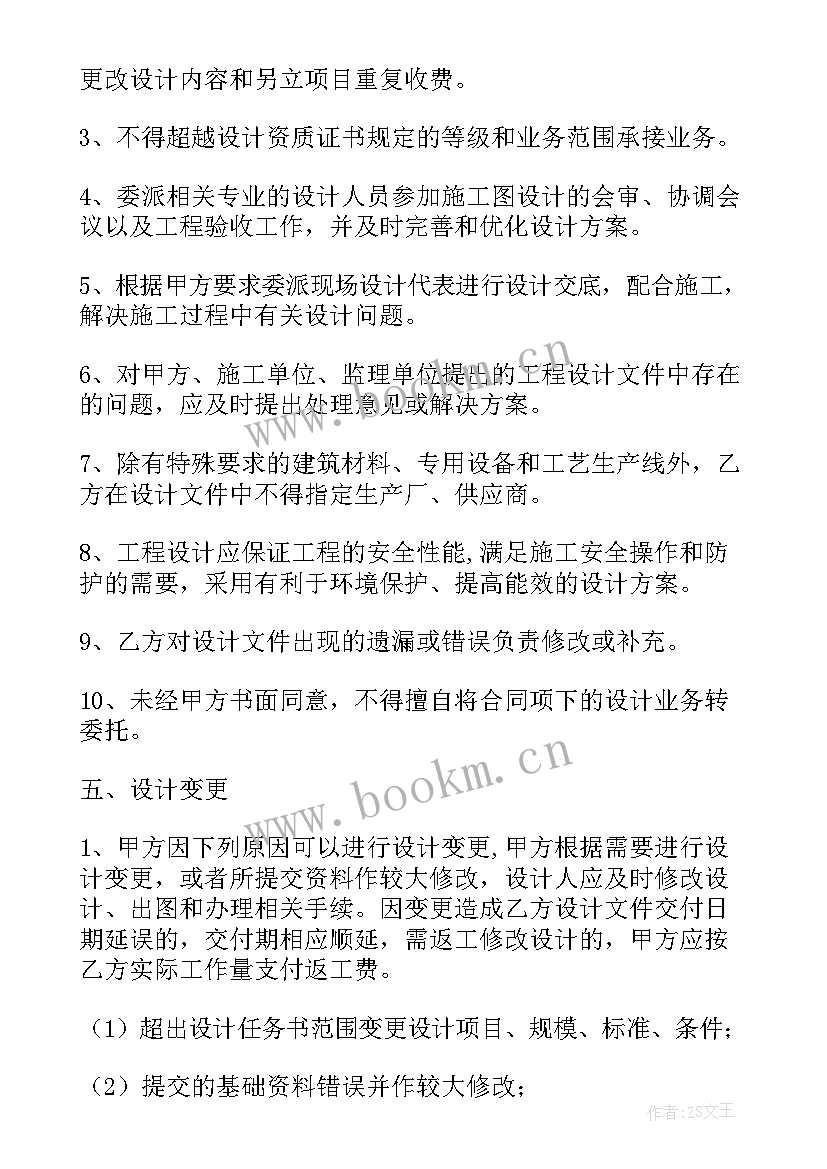 燃气合同需要手续(大全7篇)