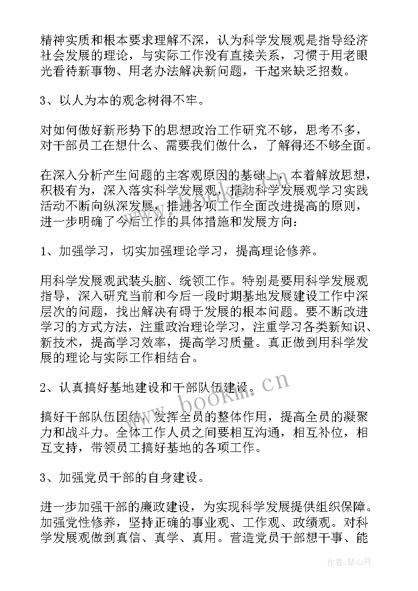 非现场检查报告 科技现场检查报告(精选5篇)