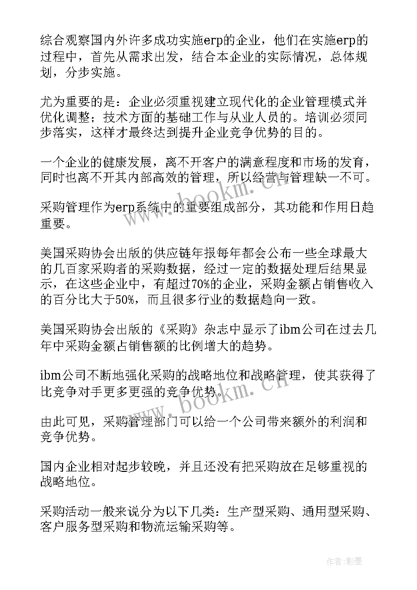 2023年毕业论文可行性分析 毕业论文开题报告可行性分析(大全5篇)