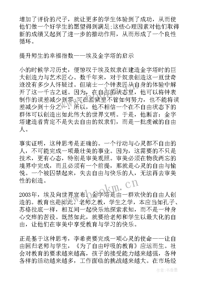 2023年高校教师五四青年座谈会发言稿(模板5篇)