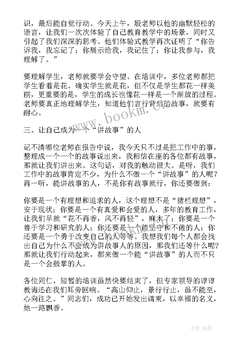 聋校语文教学工作计划(精选5篇)