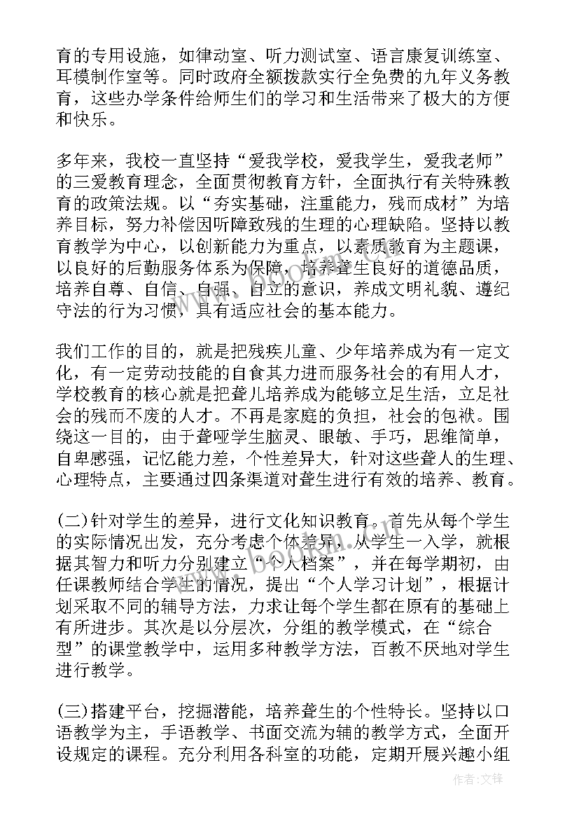 2023年材料成本会计工作总结 环保日常管理汇报材料优选(汇总8篇)