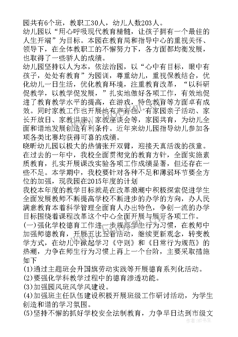 最新社团活动开展情况报告(实用9篇)