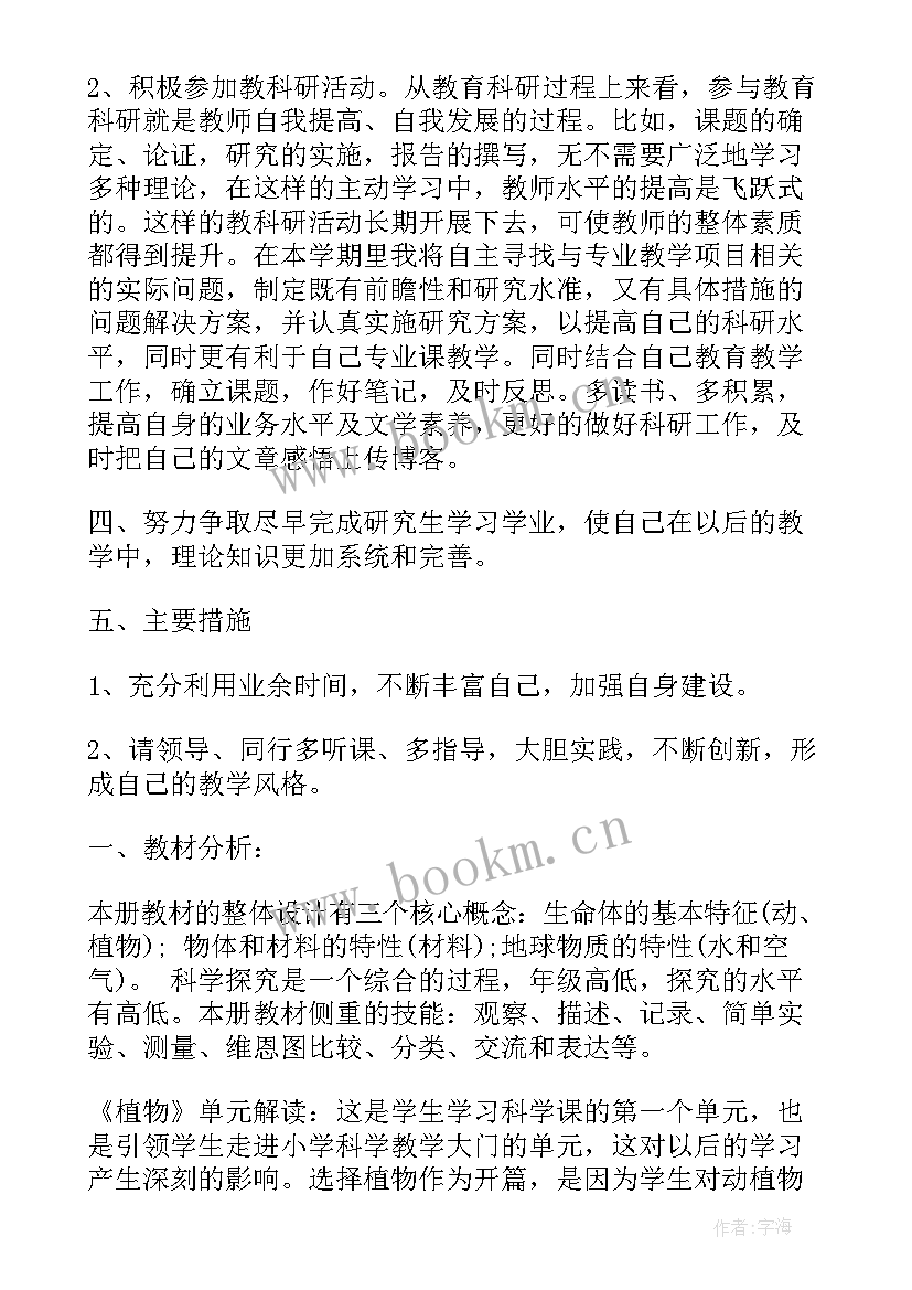 2023年二年级数学教育教学工作总结(大全5篇)