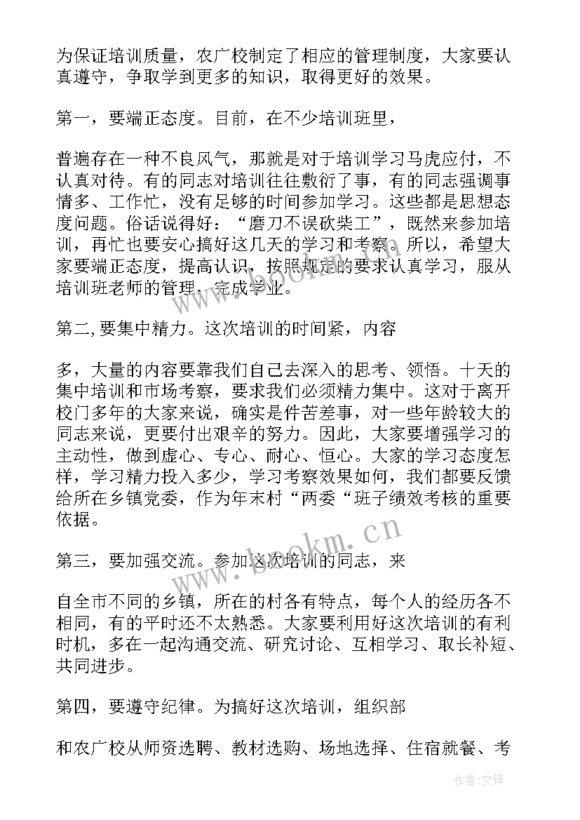 2023年国培计划培训心得体会(优质5篇)